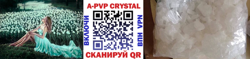 Alpha-PVP кристаллы  Красноярск 