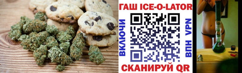 Еда ТГК конопля  как найти   Красноярск 