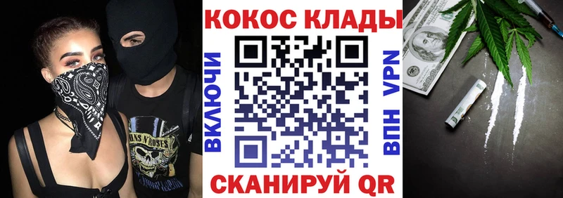 COCAIN Эквадор  цены наркотик  Красноярск 