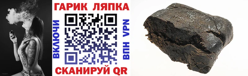 Гашиш гашик Красноярск