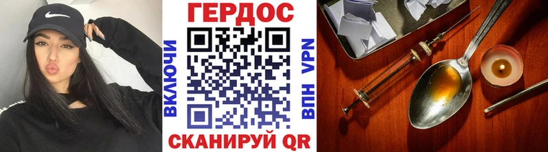 ГЕРОИН Heroin  где найти   darknet наркотические препараты  Красноярск 