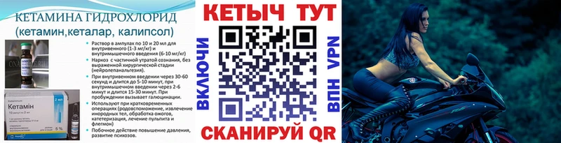 КЕТАМИН ketamine  blacksprut рабочий сайт  Красноярск  где продают  