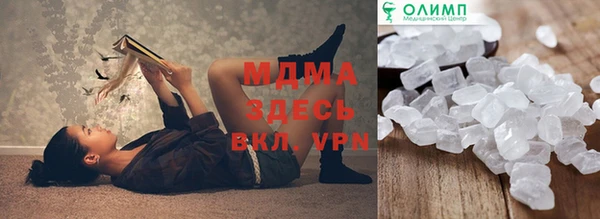 эйфоретик Алексеевка