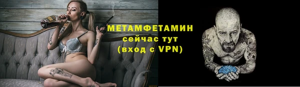 таблы Мегион
