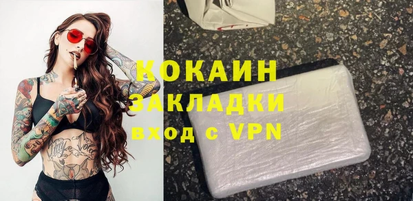 каннабис Каменка