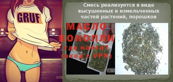 эйфоретик Алексеевка