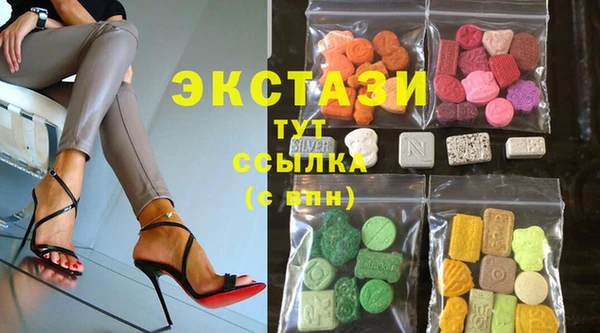 эйфоретик Алексеевка