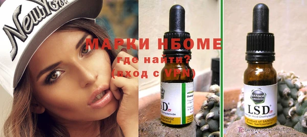 мефедрон VHQ Медвежьегорск