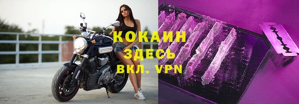 прущая мука Вязники