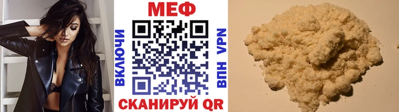 KRAKEN ссылка  Красноярск  МЕФ мяу мяу 