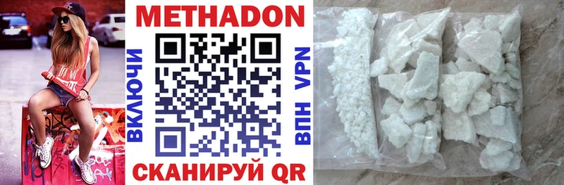 Метадон мёд kraken зеркало Красноярск