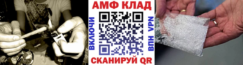 МЕТАМФЕТАМИН мет  даркнет сайт  Красноярск 