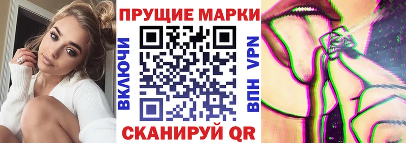 закладка  blacksprut ONION  Марки NBOMe 1,8мг  Красноярск 
