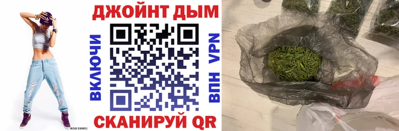 Конопля планчик  Красноярск 